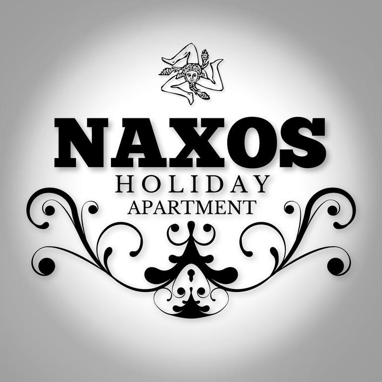 Naxos Holiday Apartment Джардини-Наксос Номер фото